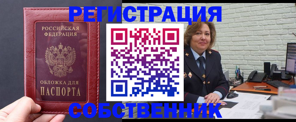 временная регистрация гарантия в Ульяновской области